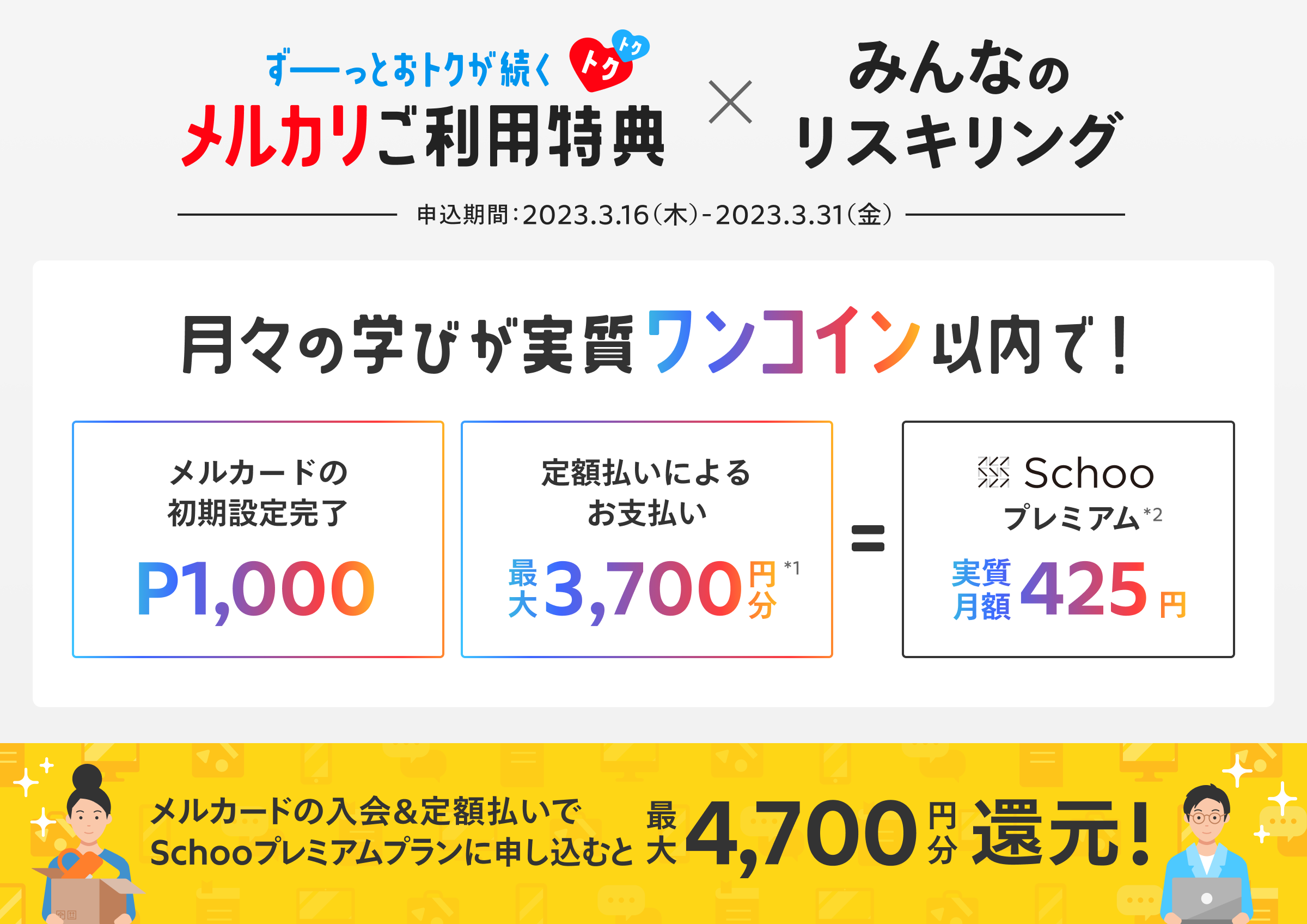 メル80289さん専用　値下げ済み imgrc0141878534.jpg