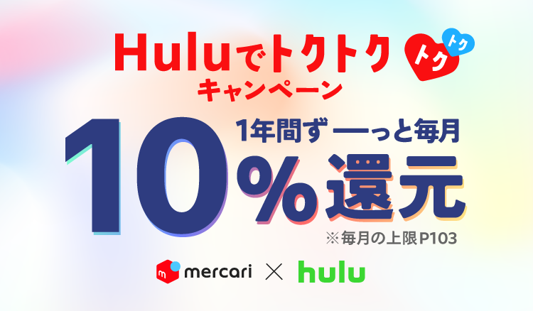 blog_hulu_04.png