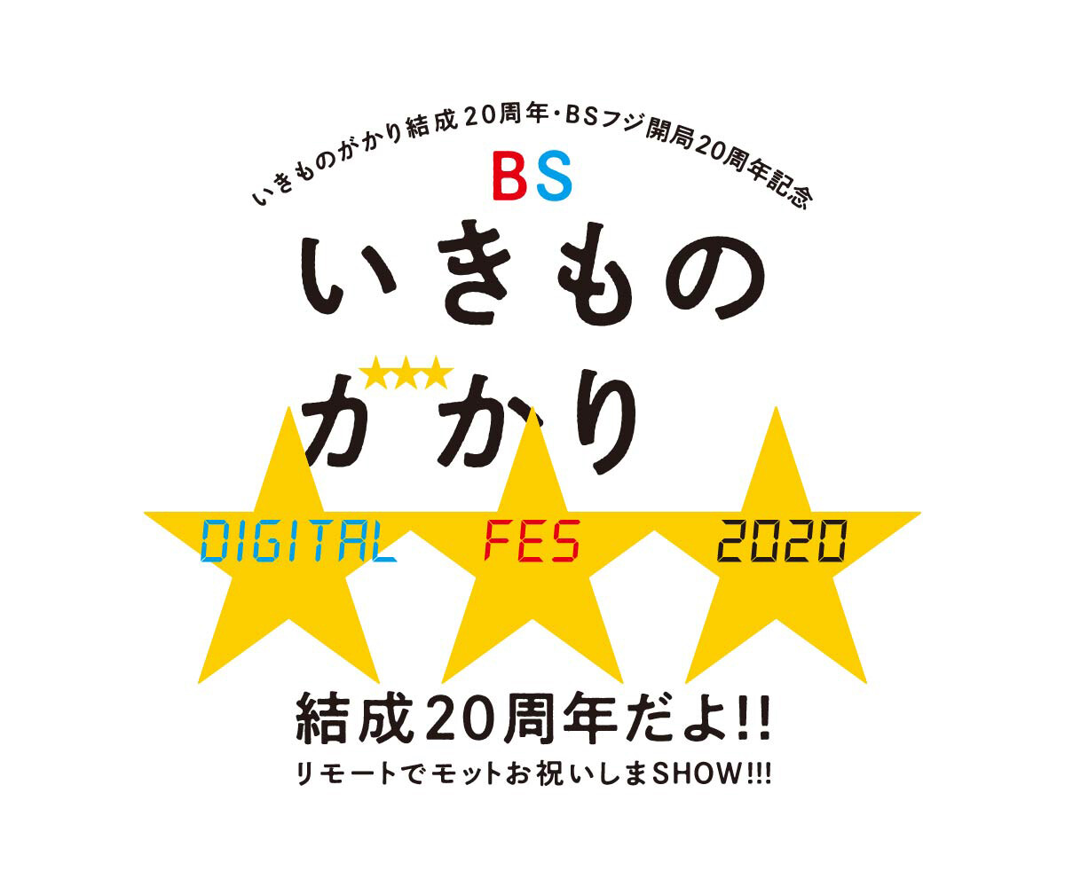 おくる もらう で いきものがかり デザインカード記念キャンペーン メルペイ メルカリアプリでかんたんスマホ決済