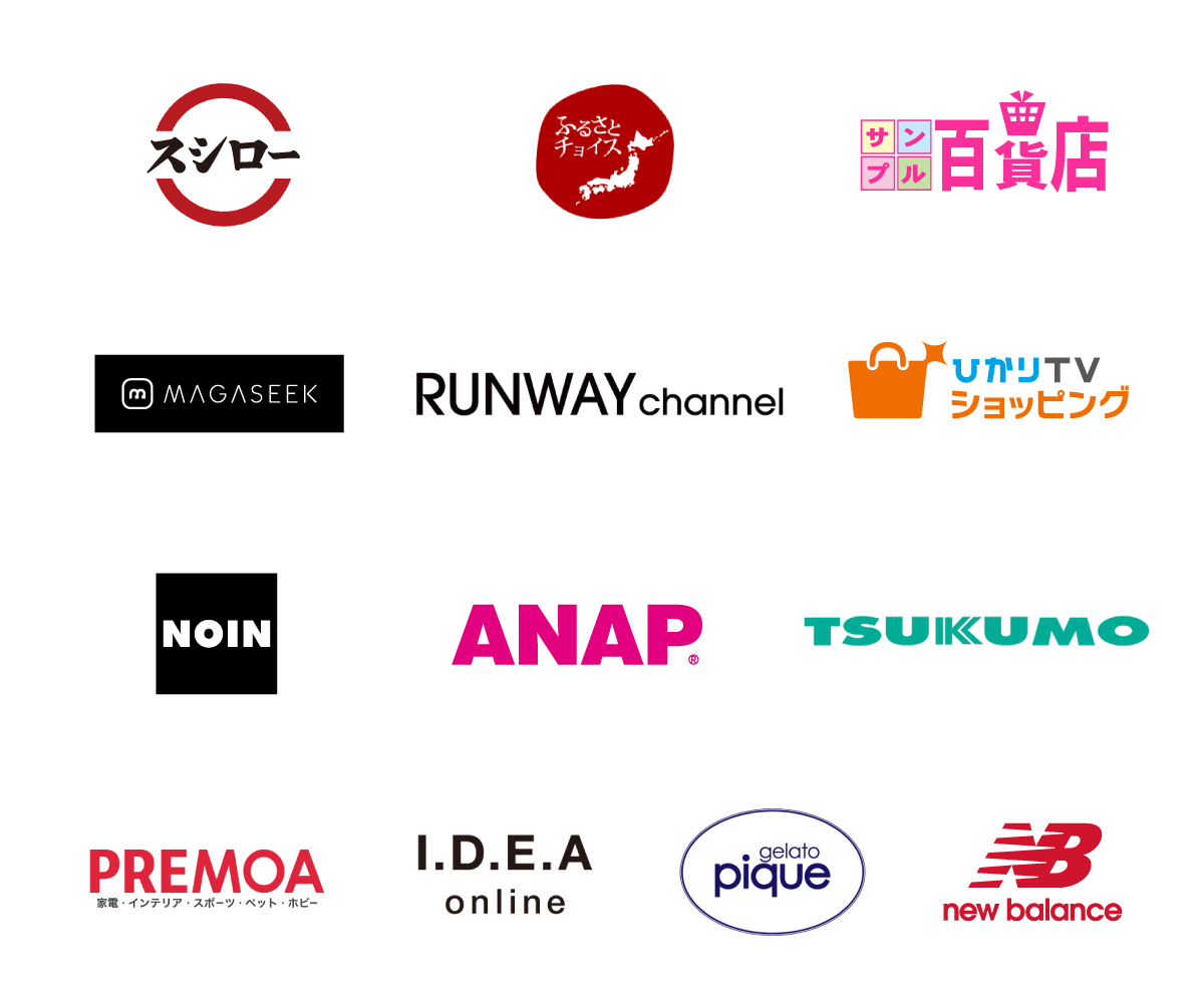 20210311_ネット決済キャンペーン_ロゴ.png